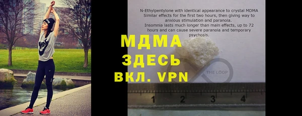 mdma Гусь-Хрустальный